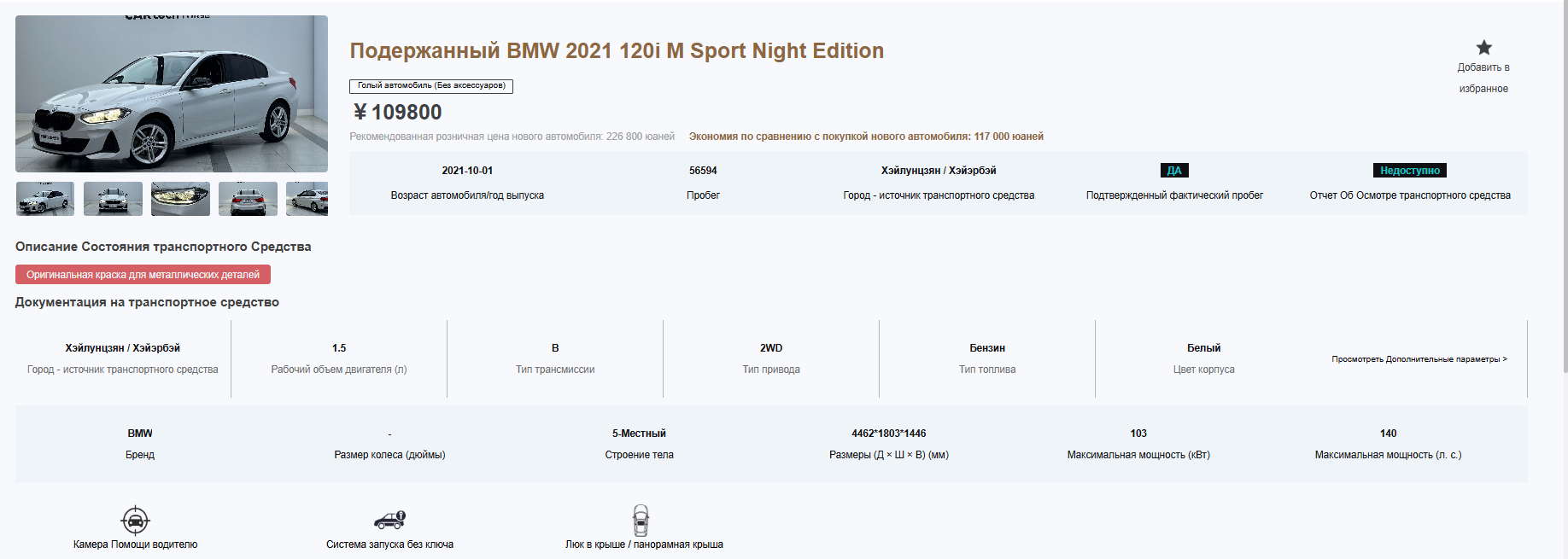 BMW X1 2021 — фото 2